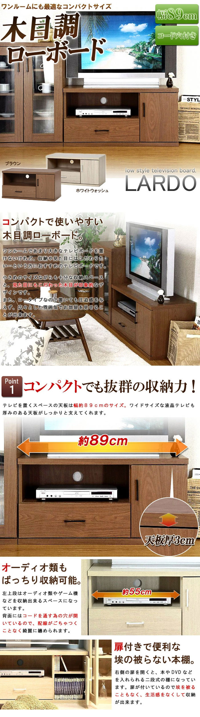 テレビ台 ローボード テレビボード アウトレット価格 : アウトレット テレビ台 ローボード テレビボード アウトレット価格 : アウトレット