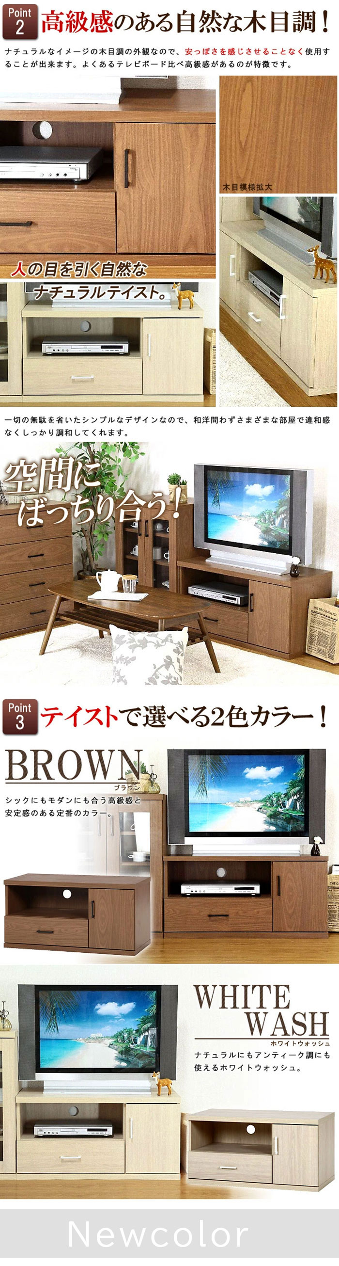 テレビ台 ローボード テレビボード アウトレット価格