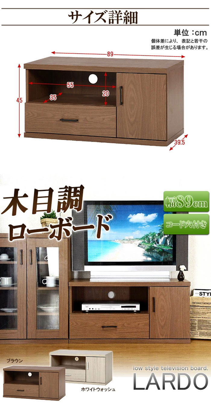 アウトレット【送料無料・新品】おしゃれカラフル★バスケットマルチローボード テレビ台 ローボード テレビボード アウトレット価格