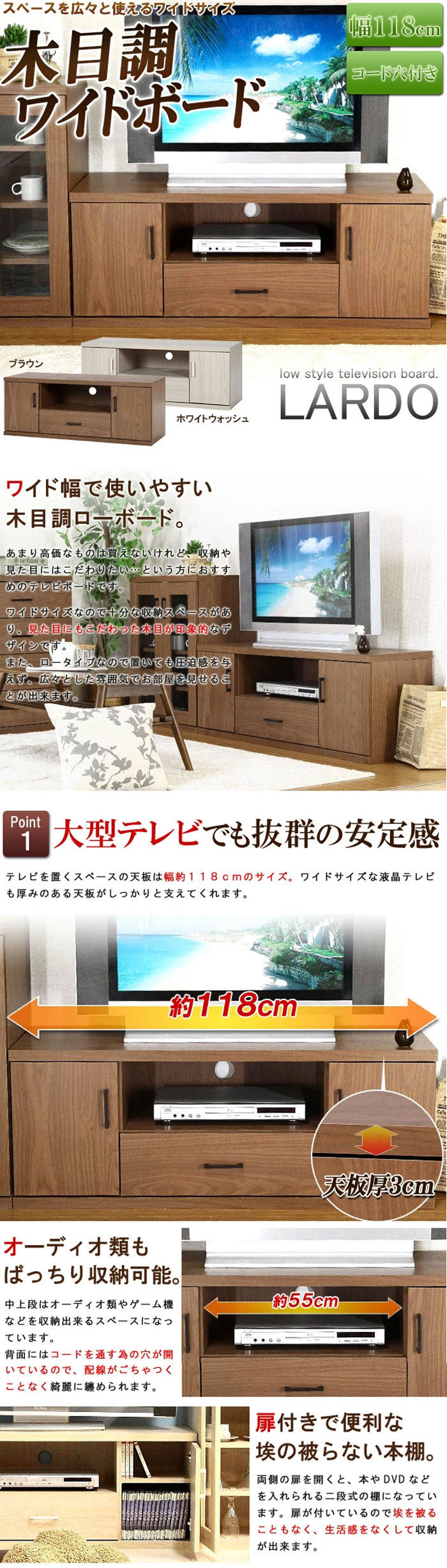 テレビ台 ローボード テレビボード 収納付き コンパクト 省スペース