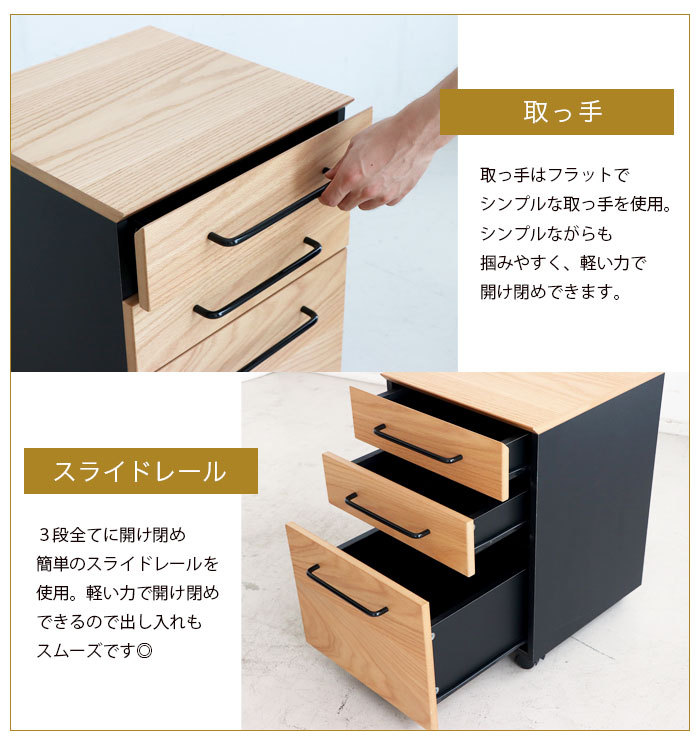 デンマーク製 DENCON デスクワゴン チェスト チェリー 引出し 3段