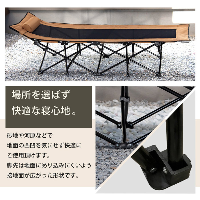 アウトドア コット ハンモック 折りたたみ ベッド シングル 仮眠