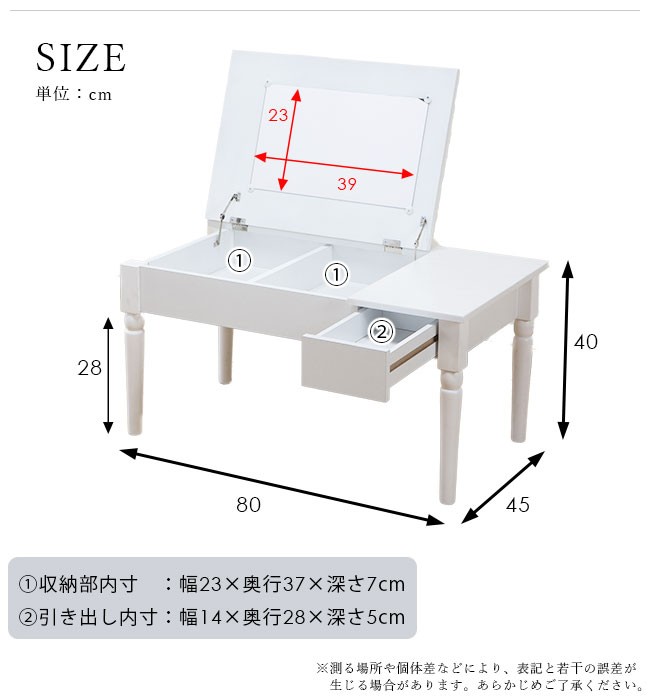 コスメドレッサー ドレッサーテーブル 化粧台 鏡台 一面ドレッサー テーブル 鏡 収納 引き出し付き ローテーブル 白 ホワイト アウトレット価格 :  lt-900 : アウトレット家具リバップ - 通販 - Yahoo!ショッピング