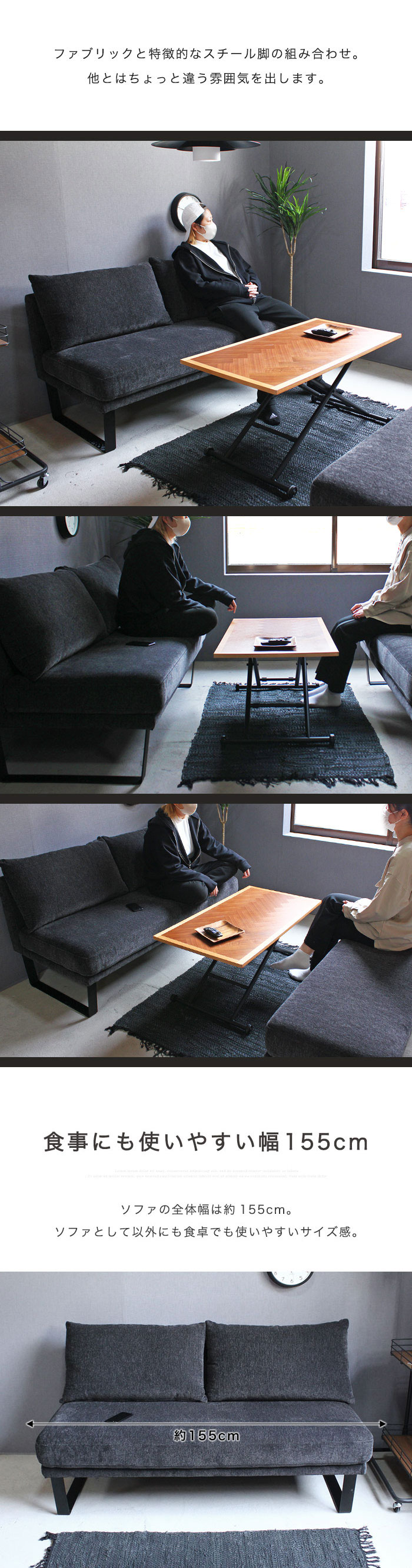 イケア（IKEA） ソファー 2人掛けソファー コンパクト 2人掛け 155cm幅 