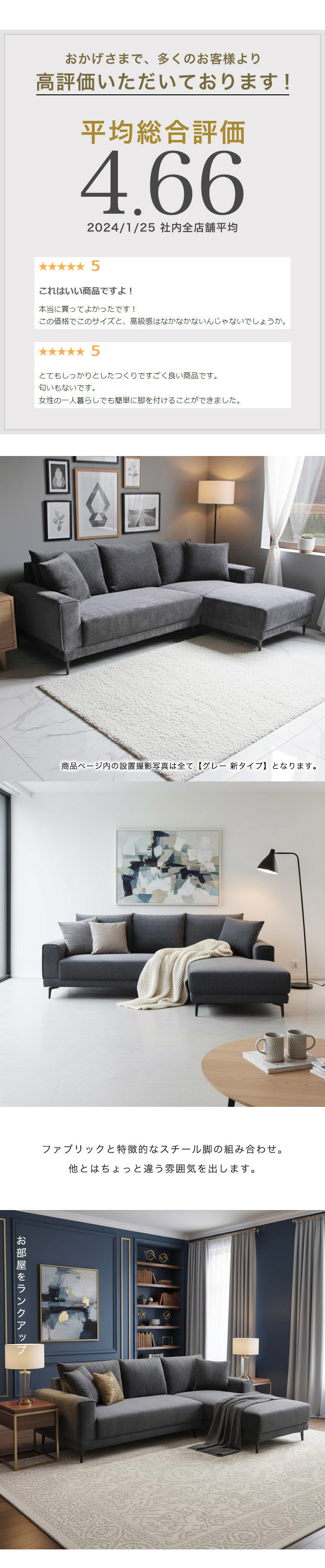 新タイプ登場！特別価格 カウチソファ カウチ コーナー ソファー