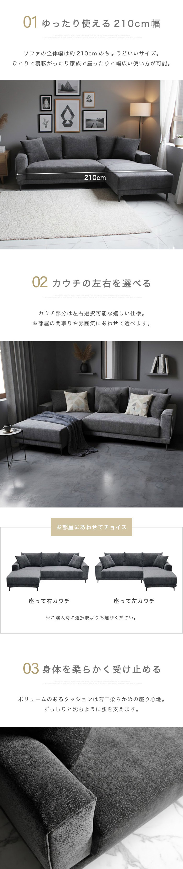 新タイプ登場！特別価格 カウチソファ カウチ コーナー ソファー