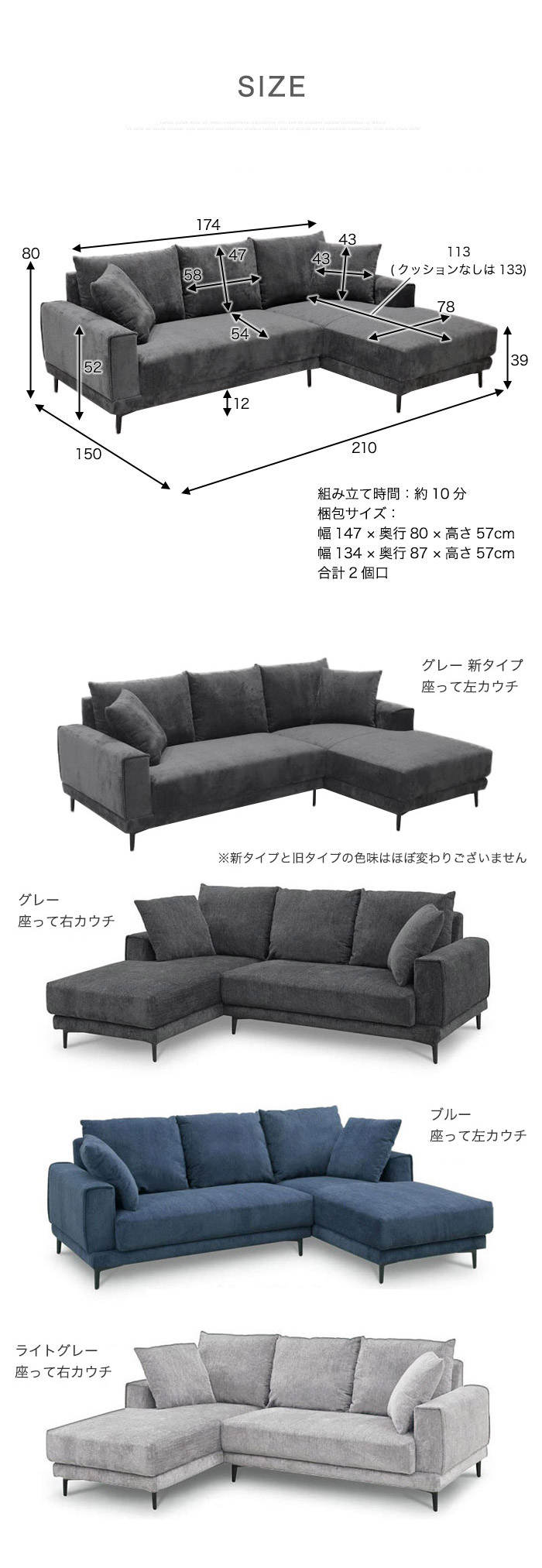 新タイプ登場！特別価格 カウチソファ カウチ コーナー ソファー