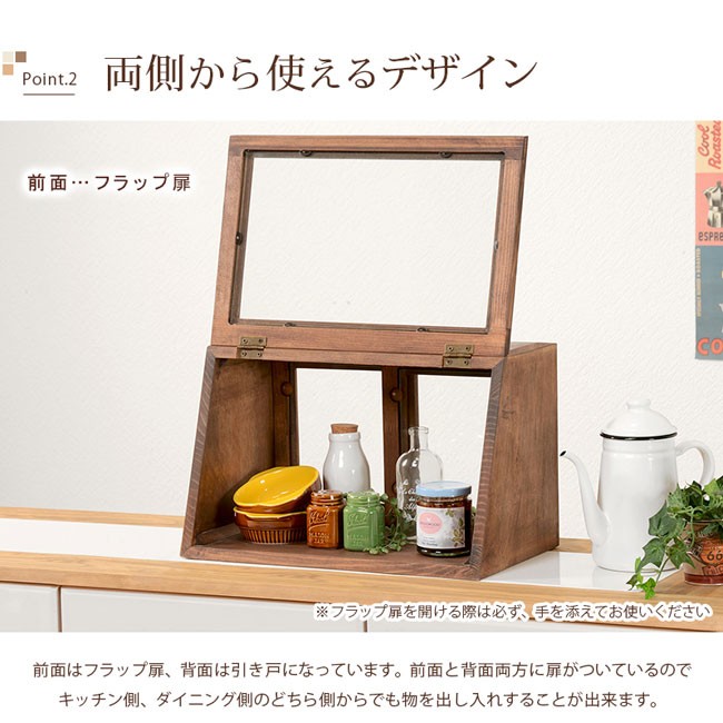 キッチン 収納 キッチンカウンター カウンター上収納 幅40cm