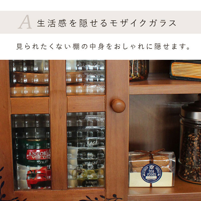 楽天市場】カウンター上収納 食器棚 幅120cm ラック ガラス扉