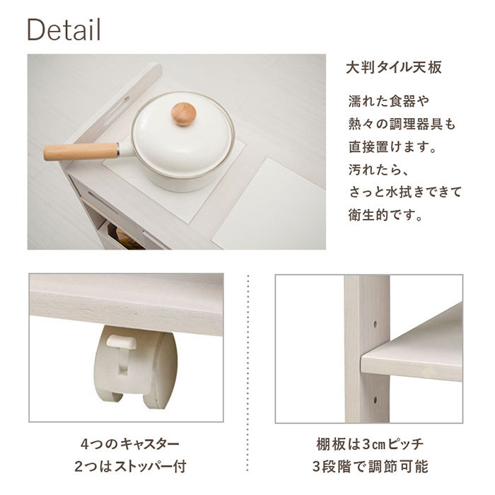 キッチンワゴン 完成品 キャスター付き スリム 幅56 木製 天然木 桐