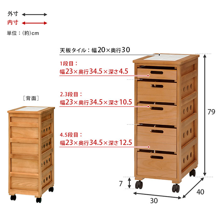 野菜ストッカー 木製 5段 幅30cm 完成品 キッチンワゴン キャスター付き 北欧 引き出し スリム キッチンストッカー 天然木 桐 タイル  おしゃれ キッチン収納 :mud-6782:アウトレット家具リバップ - 通販 - Yahoo!ショッピング