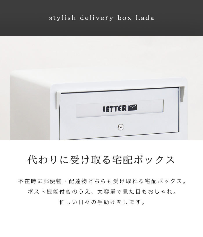 Lis Brandさん専用⭐︎他の方が買われると箱だけ届きます 楽天市場】宅配ポスト メール便 置き型 受取可 「 郵便ポスト