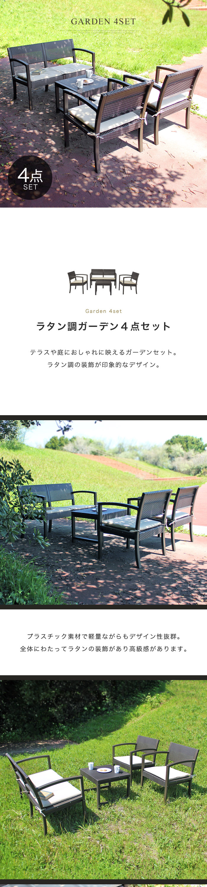 イケア(IKEA) ガーデンセット 4点セット ラタン調 ベランダ テーブル イケア(IKEA) ガーデンセット 4点セット ラタン調 ベランダ テーブル