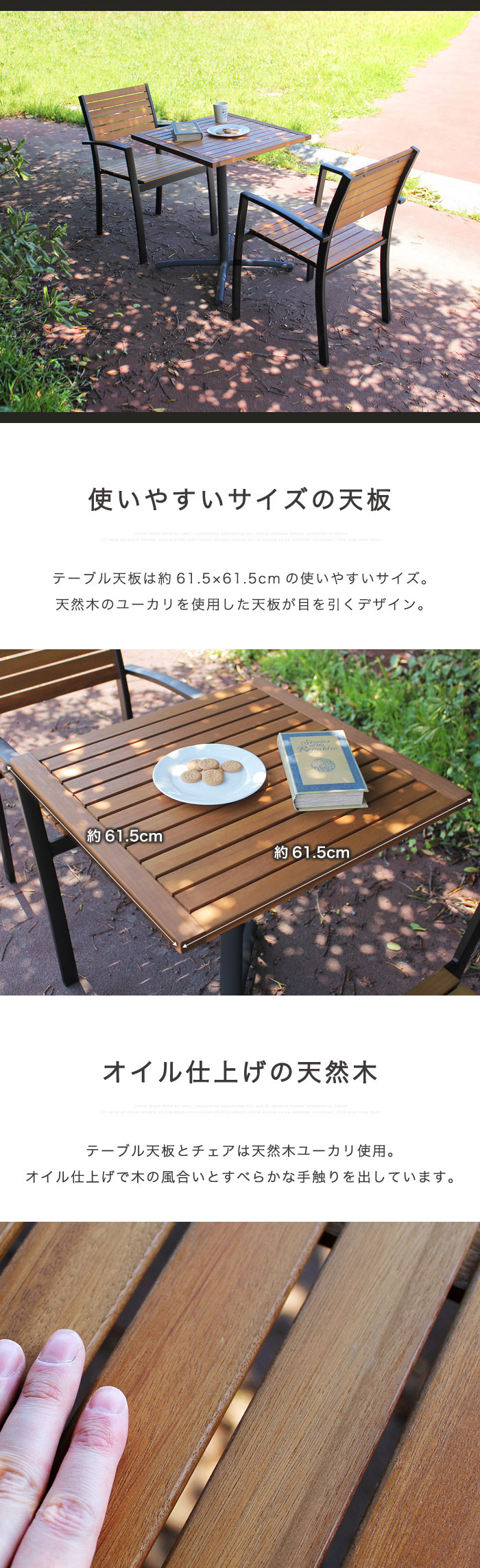美品！IKEA　屋外 ガーデン　アウトドア　テーブルチェアセット イケア（IKEA） ガーデンセット 3点セット 木製 天然木 ベランダ