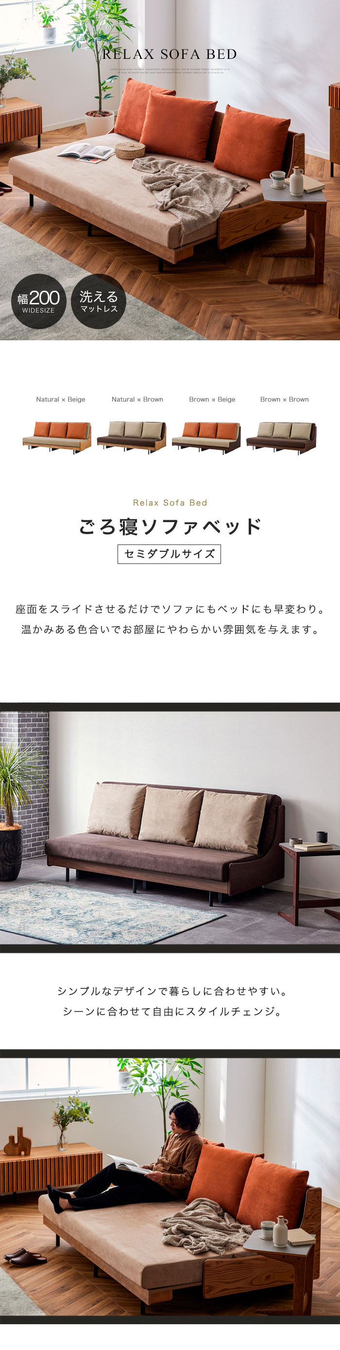 ソファ ソファベッド 洗える セミダブル ソファー ソファーベッド 大川