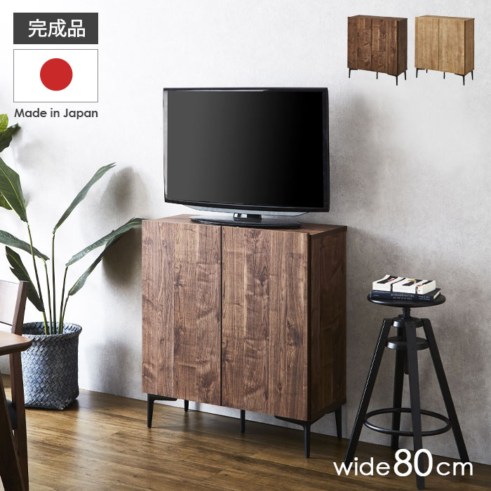 サイドボード 幅120cm 奥行35 キャビネット 日本製 国産 リビングボード 完成品 チェスト テレビ台 TVボード 木製 ウォールナット  シンプル 北欧 収納 おしゃれ : ok-fsb120 : アウトレット家具リバップ - 通販 - Yahoo!ショッピング