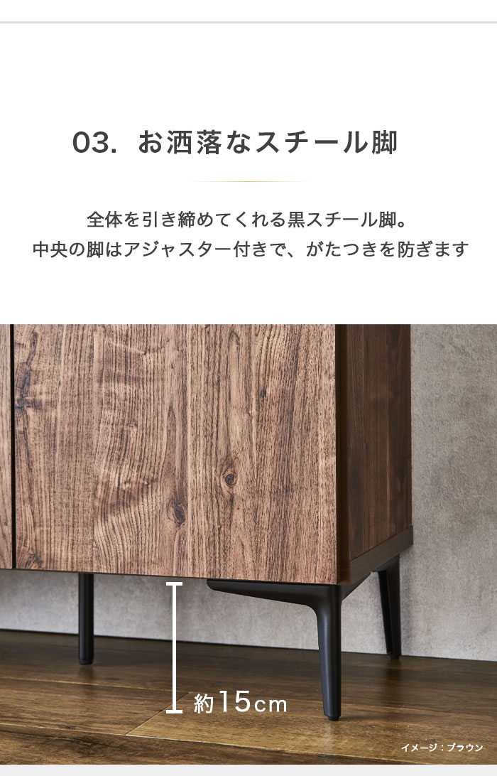 サイドボード 幅80cm 奥行35cm キャビネット 日本製 国産 サイドボード 幅80cm 奥行35cm キャビネット 日本製 国産
