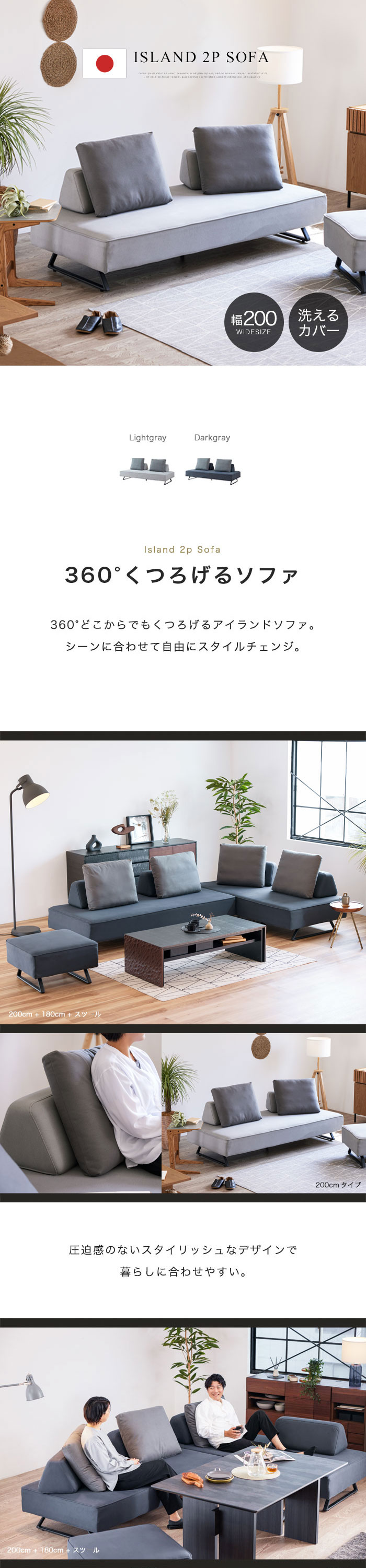 ソファ ソファー アイランドソファ 幅200cm 2人掛け 2P 二人掛け ソファ ソファー アイランドソファ 幅200cm 2人掛け 2P 二人掛け