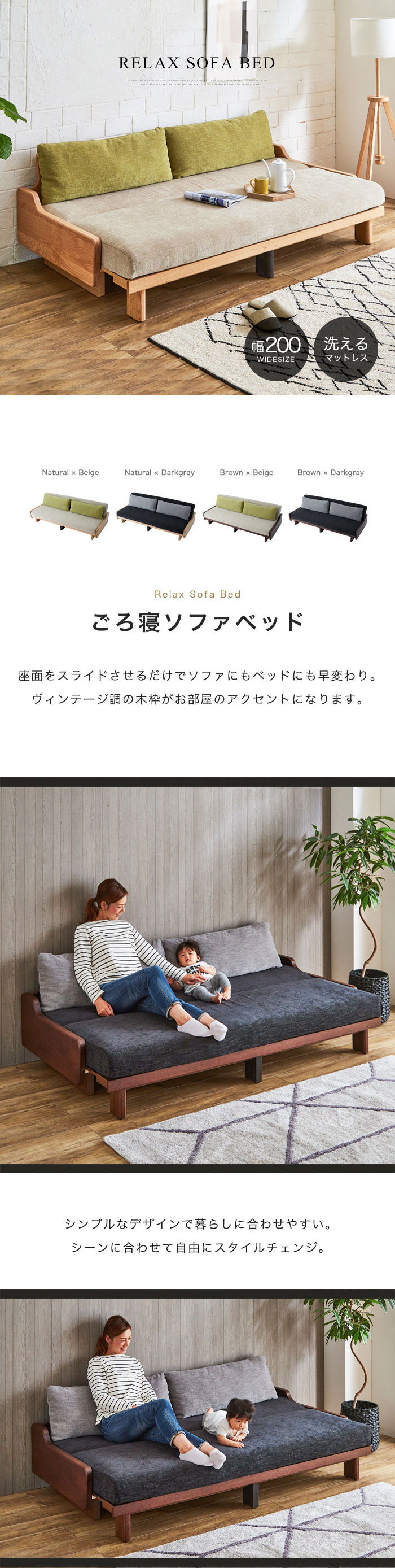 ソファ ソファベッド 洗える ソファー ソファーベッド 大川家具 完成品