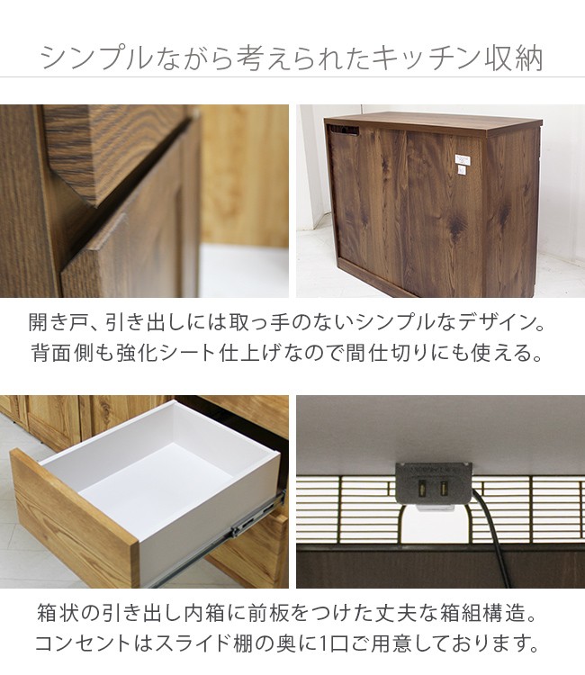 キッチンカウンター 105cm幅 北欧 キッチン収納 キッチン台 間仕切り