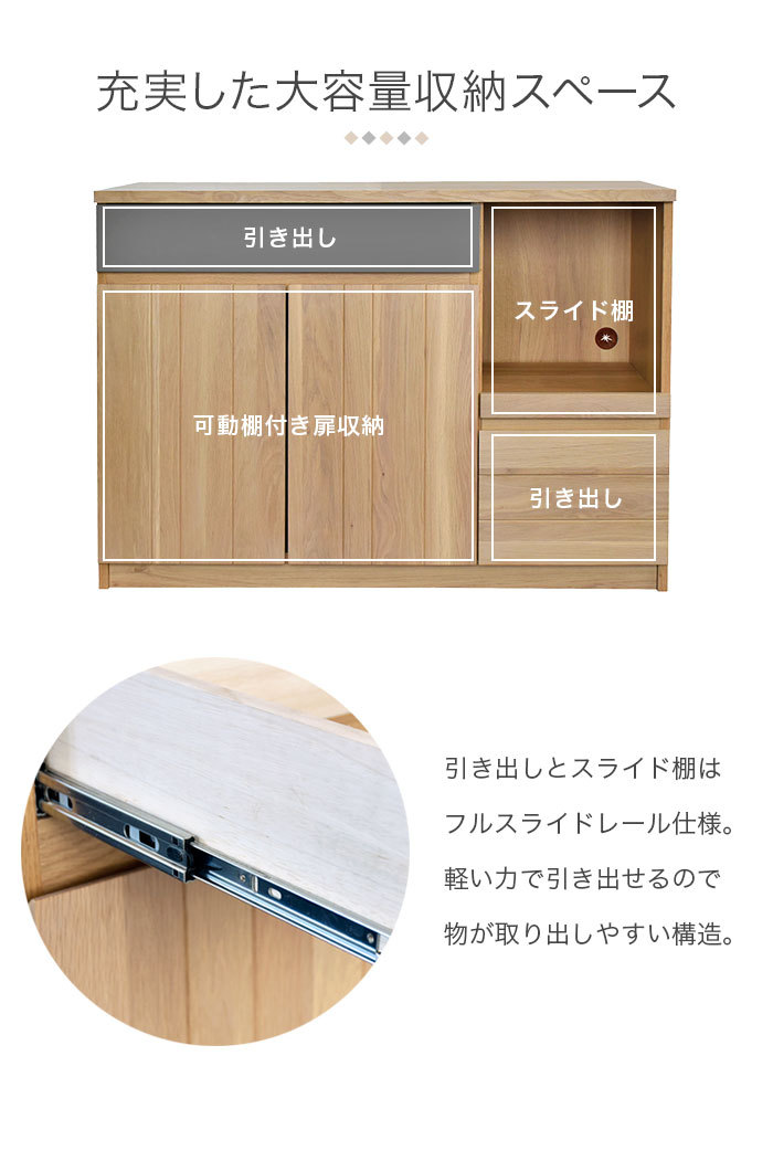 【新品】天然木 キッチン カウンター 収納　ナチュラル　アウトレット 日本製】ステンレス天板の天然木オーク材キッチンカウンター【幅