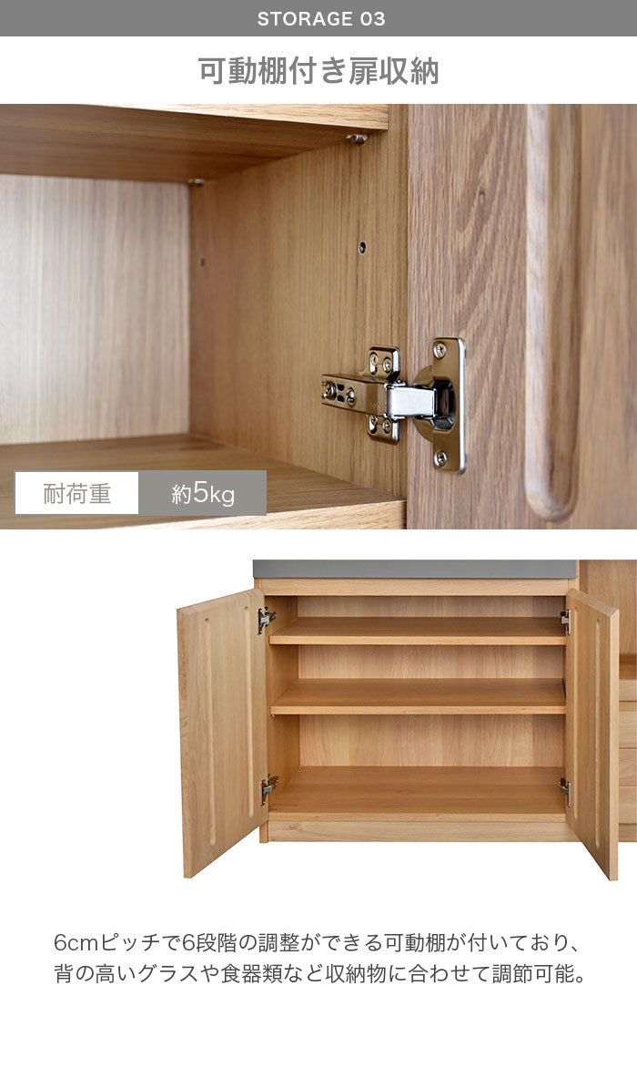 食器棚 収納 ロータイプ 120 キッチンカウンター 北欧 120cm 完成品 furniture-village_sj-1120