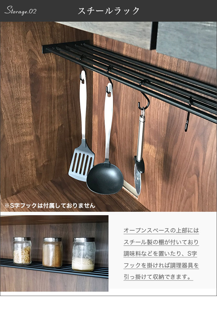 食器棚 完成品 117 国産 キッチン収納 キッチンボード ハイタイプ 