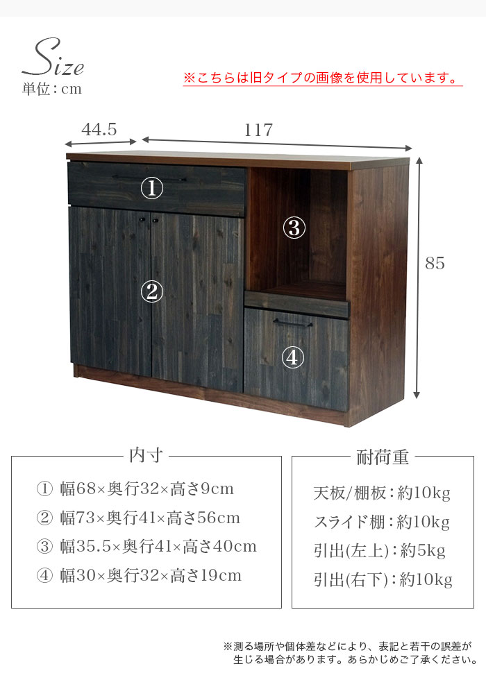 キッチンカウンター 完成品 117 国産 キッチン収納 ロータイプ レンジ