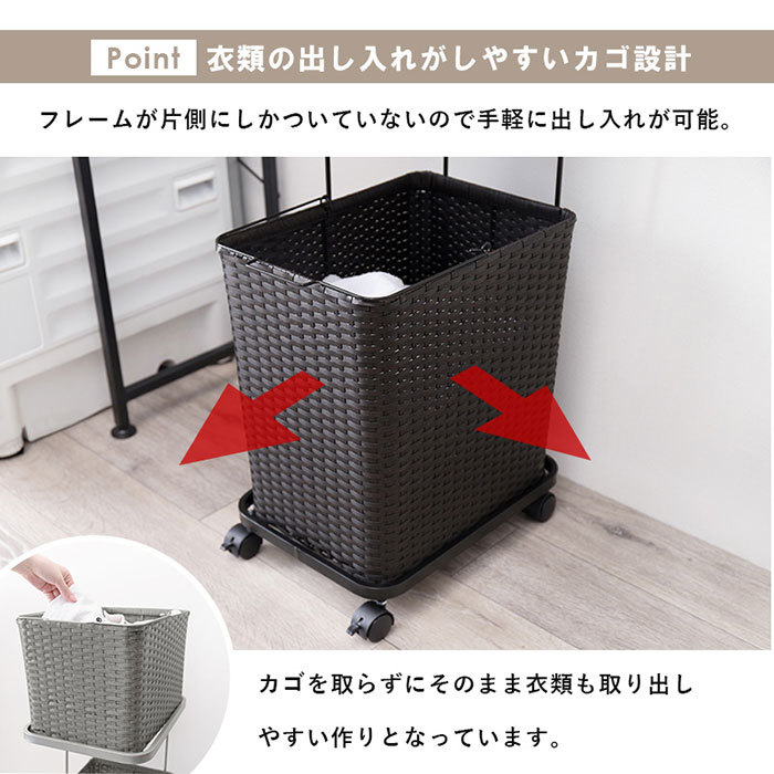 ランドリーバスケット 2段 幅30 スリム 角型 洗濯カゴ おしゃれ ラタン
