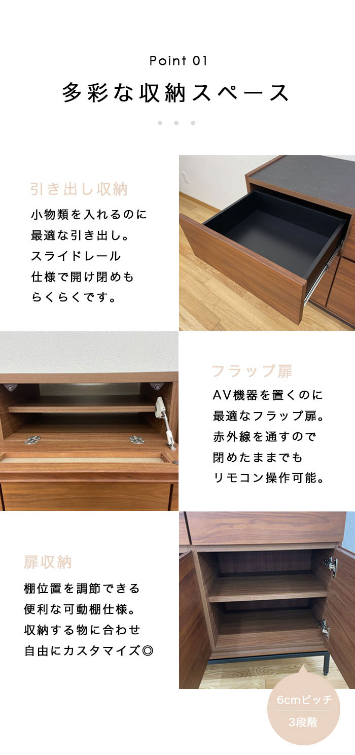 サイドボード 150 幅150cm キャビネット リビングボード 完成品