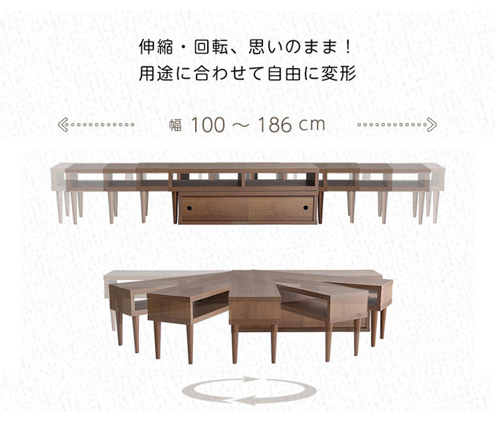 楽天市場】☆ポイント5倍☆背面収納 テレビ台 伸縮 シンプル