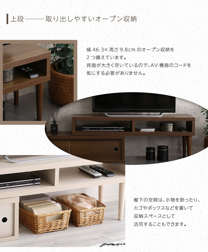 テレビボード 伸縮式 46型 ローボード テレビ台 コーナー TV台 TV