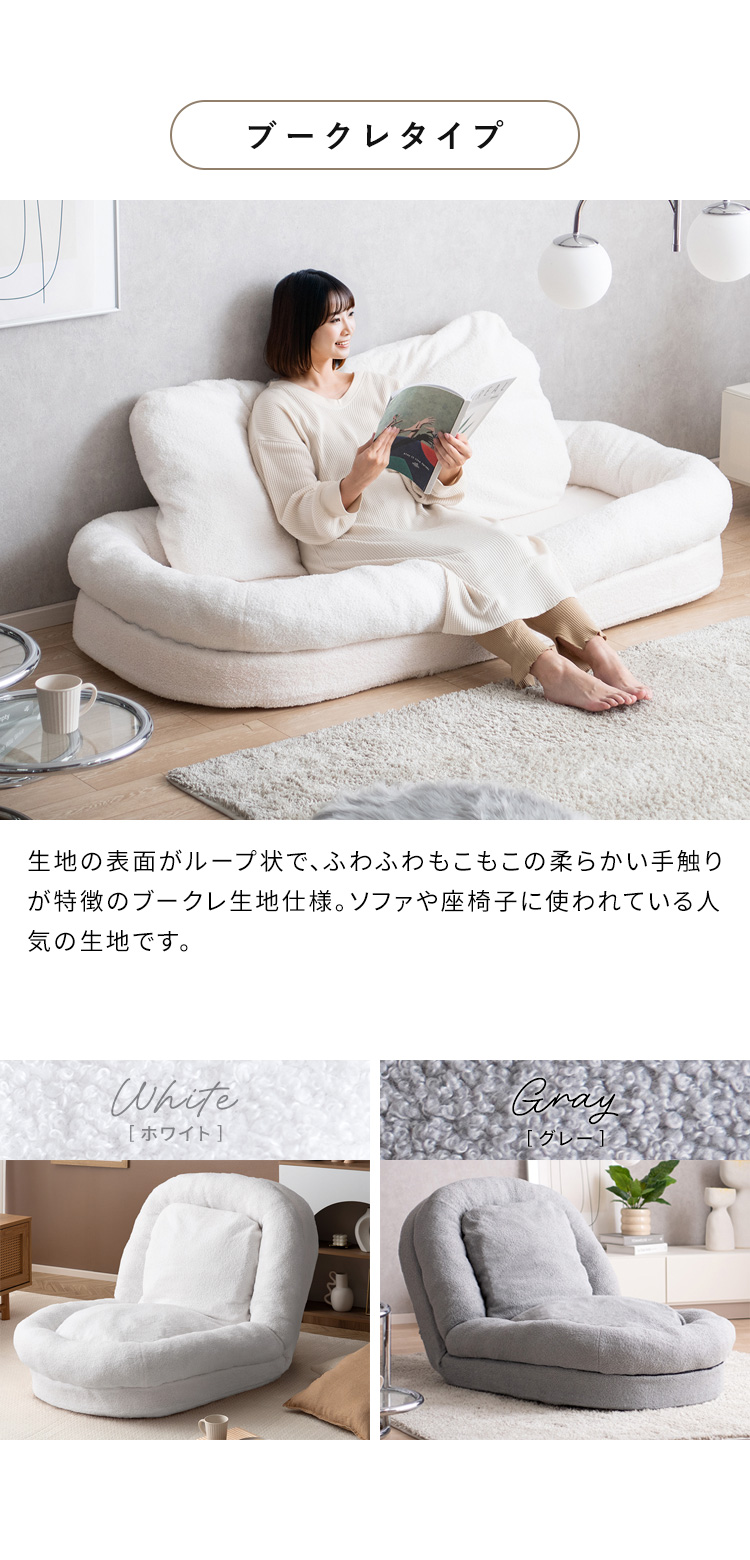 ふわとろソファベッド ソファ ふわとろソファ ふわふわ 座椅子