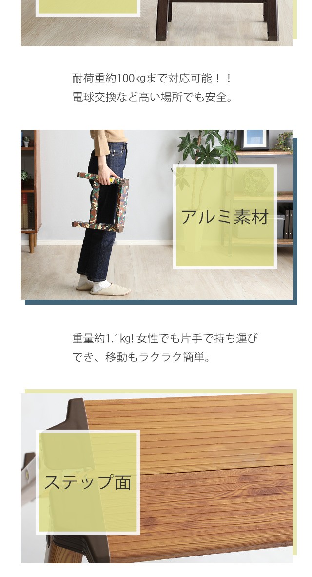 1段ステップ 脚立 ステップスツール 折り畳み 折りたたみ