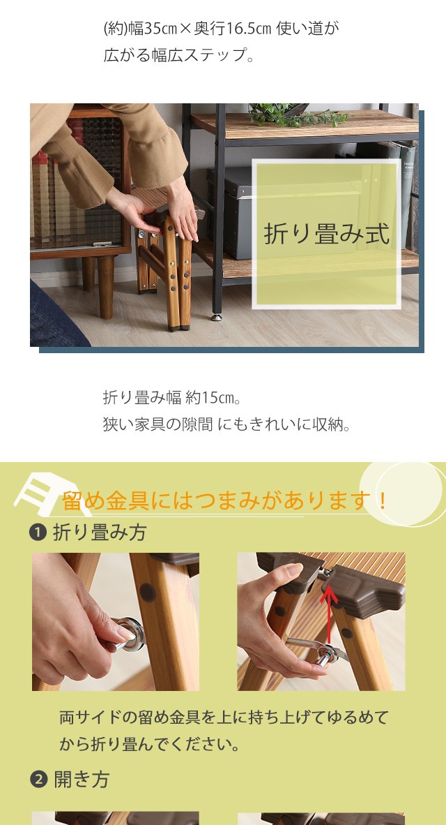 1段ステップ 脚立 ステップスツール 折り畳み 折りたたみ