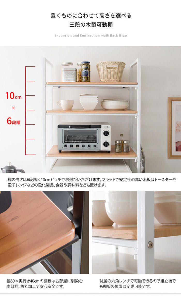 レンジ台 ゴミ箱収納 66.5幅 伸縮 スリム ごみ箱上ラック