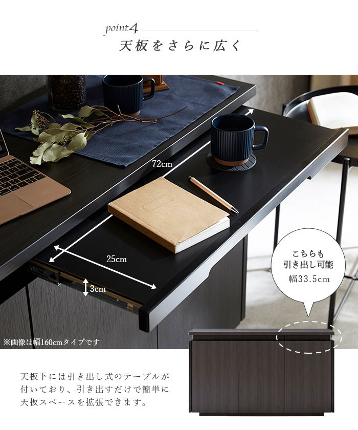 イケア 大川家具 サイドボード リビングボード キャビネット