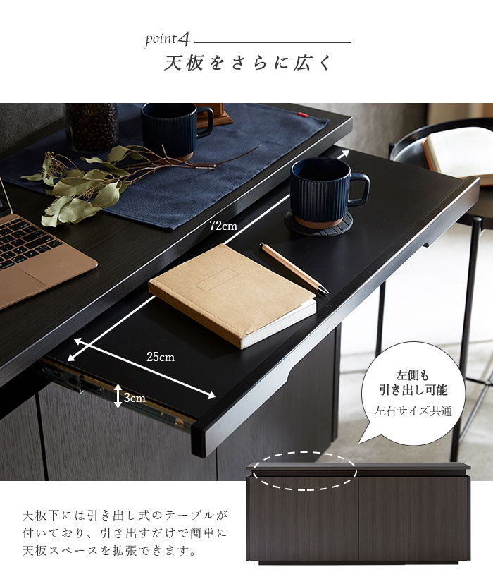 イケア 大川家具 サイドボード リビングボード キャビネット
