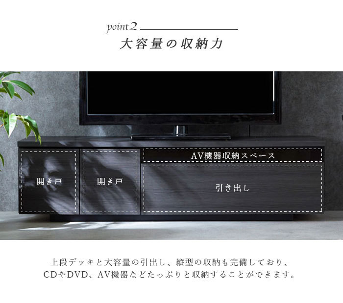 大川家具 テレビ台 テレビボード ローボード 幅150cm 高さ40cm 収納 北欧 完成品 日本製 50型 50インチ 木製 おしゃれ  アウトレット価格 moast : sl-moa-t150 : アウトレット家具リバップ - 通販 - Yahoo!ショッピング