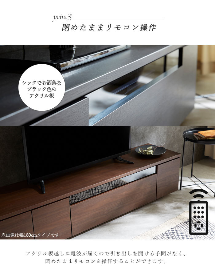 完成品 】 テレビボード 国産 日本製 幅150cm 50型 50インチ 木目調