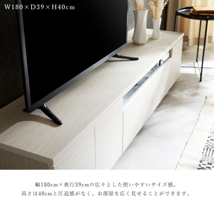 完成品 】 テレビボード 国産 日本製 幅180cm 60型 60インチ 木目調