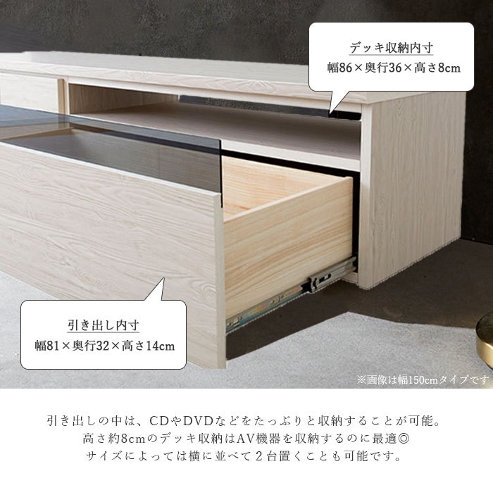 【値下げしました！】IKEA 木製テレビ台 180cm riverp_sl-moa-t180