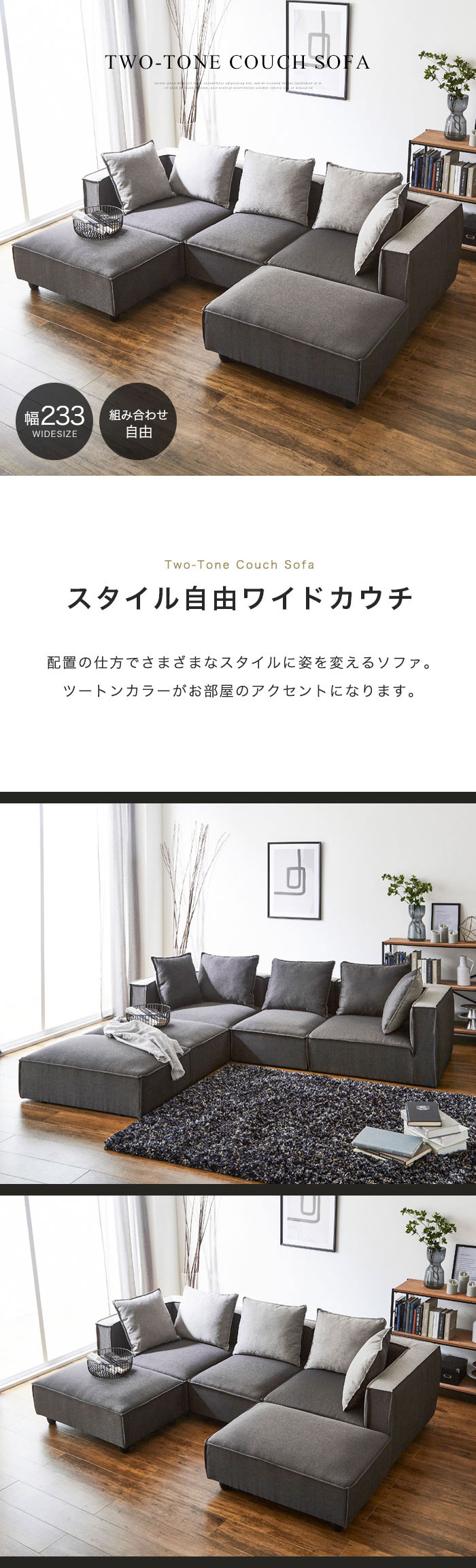 コーナーソファ　カウチソファー　ロータイプ　ツートンカラー　IV/GY　新品 楽天市場】コーナーソファ ソファー ソファ ローソファー