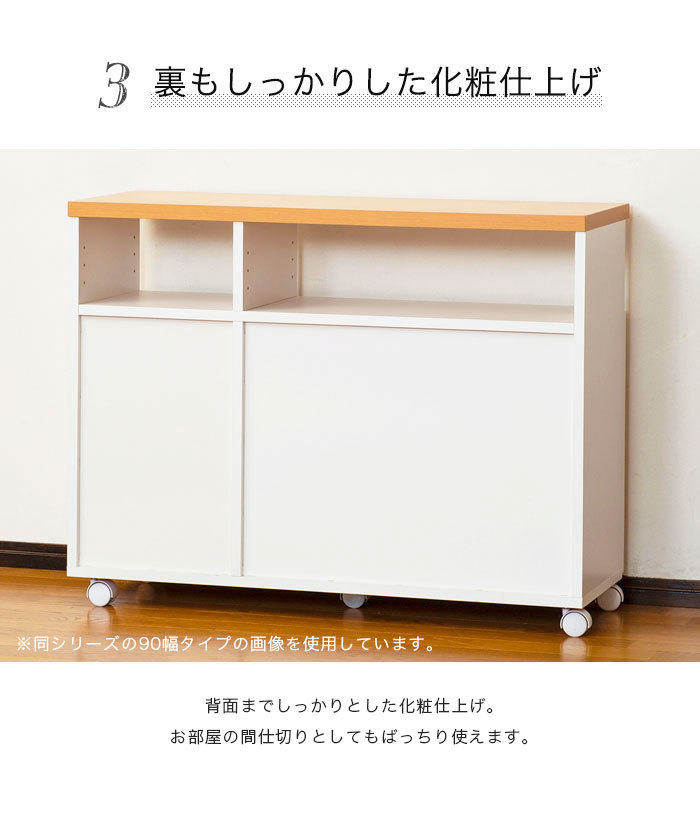 キッチンカウンター 60 日本製 キッチン収納 キャスター付き