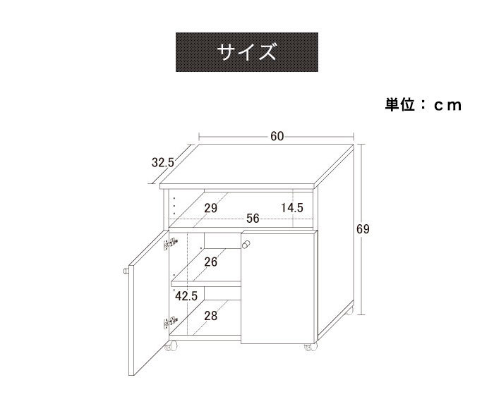 キッチンカウンター 60 日本製 キッチン収納 キャスター付き 間仕切り
