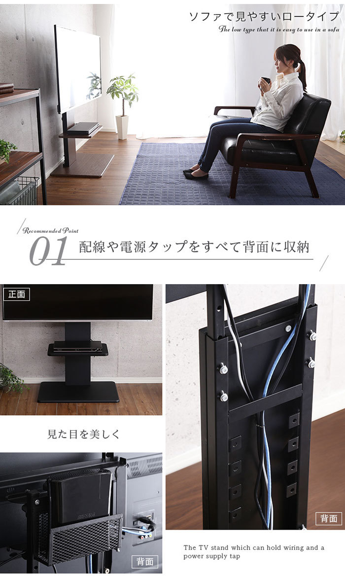 テレビスタンド テレビ台 壁寄せ ロータイプ 55インチ 首振り 角度調整