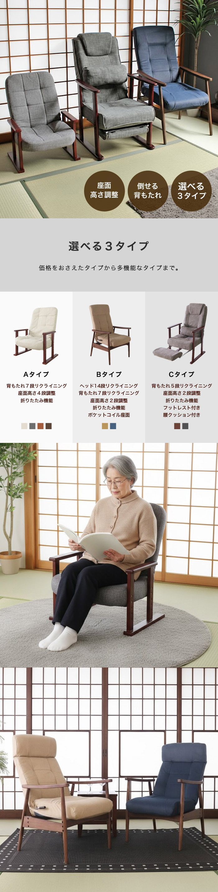 高座椅子 高齢者 リクライニング フットレスト 折りたたみ コンパクト
