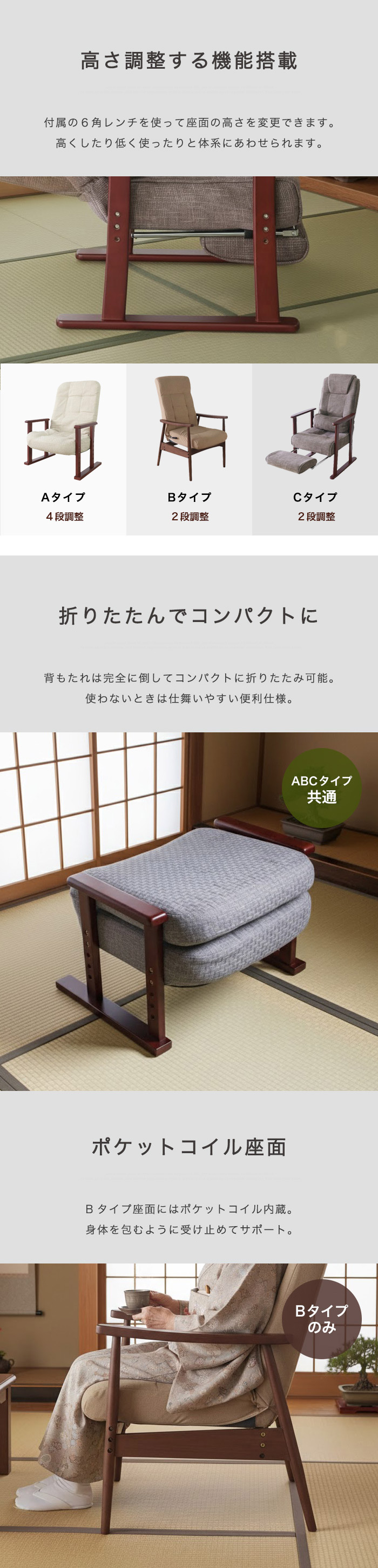 高座椅子 高齢者 リクライニング フットレスト 折りたたみ コンパクト