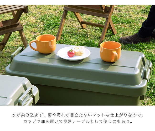 トランクカーゴ 単品 50L ベンチ トランク ミリタリー スツール 椅子 