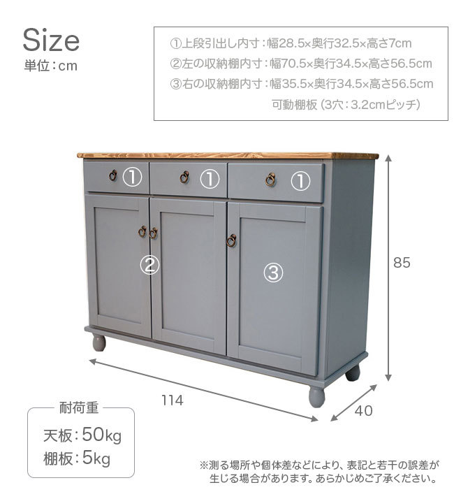 キャビネット 幅114 食器棚 木製 フレンチカントリー 家具 白 ホワイト